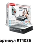 D-COLOR DC930HD цифровая приставка DVB-T2